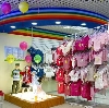 Детские магазины в Электроуглях