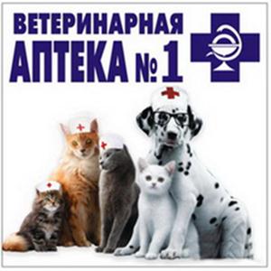 Ветеринарные аптеки Электроуглей